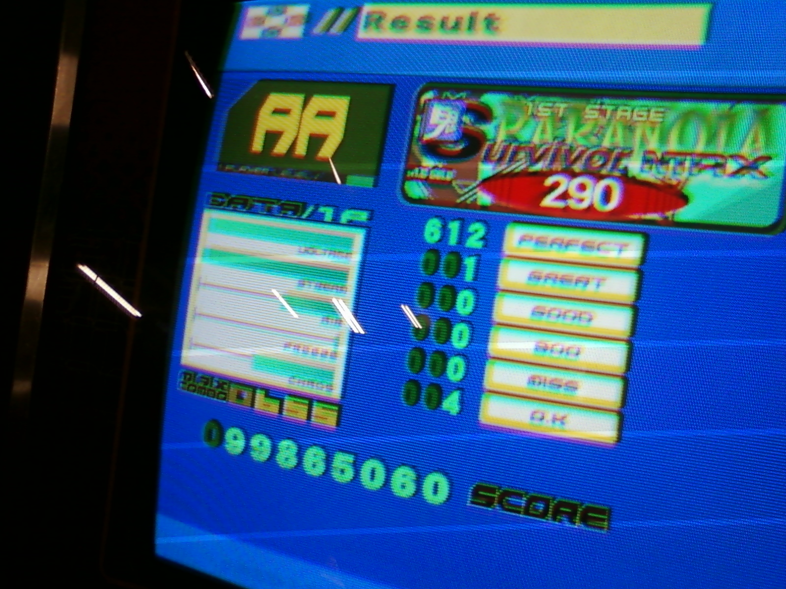 psmo-megamix.jpg